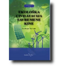 Ekološka civilizacija savremene Kine - Kao Baojin i Jin Vuđin